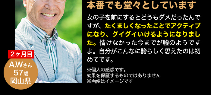 これからの成長が楽しみ