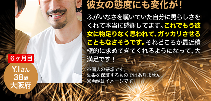 彼女の態度にも変化が