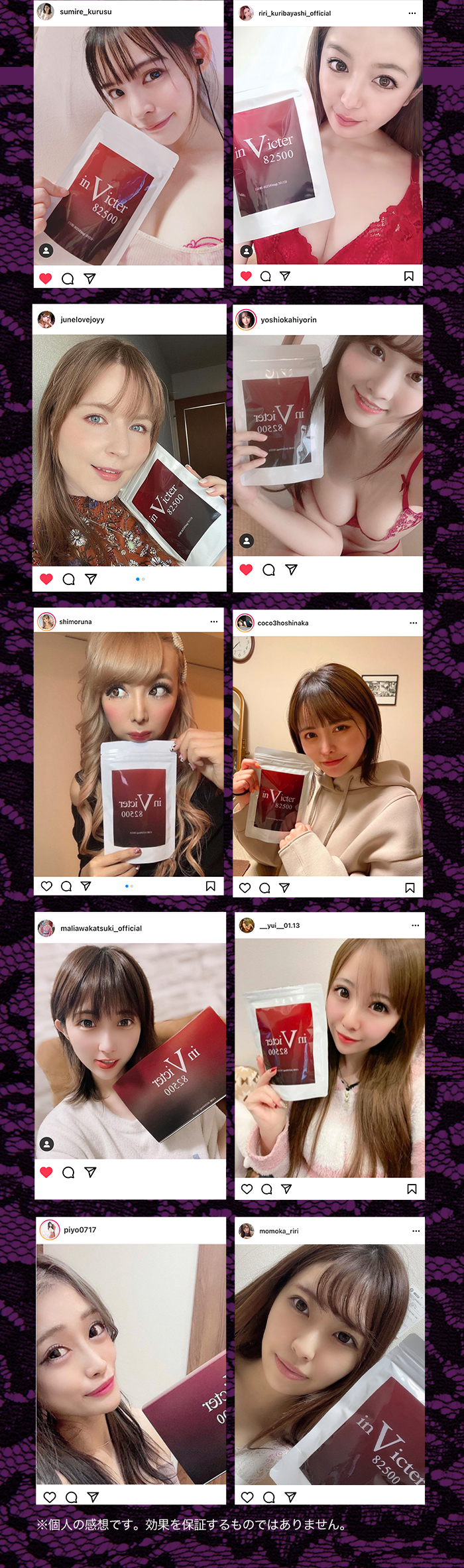 インフルエンサーの写真