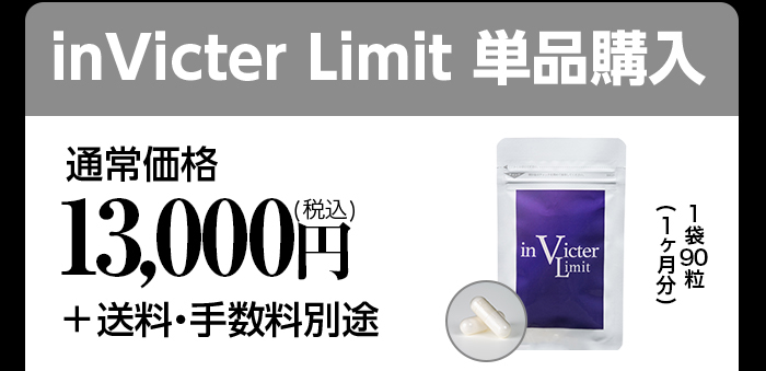 通常価格13000円